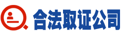 朔州菲弘探私家调查公司